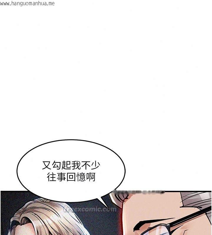 韩国漫画衣锦还乡韩漫_衣锦还乡-第65话-年轻嫩穴就是美味在线免费阅读-韩国漫画-第150张图片
