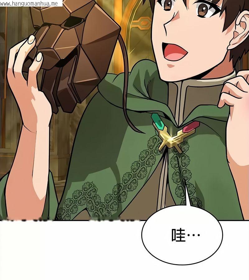 韩国漫画在结局前被魔王收买了韩漫_在结局前被魔王收买了-第34话在线免费阅读-韩国漫画-第62张图片