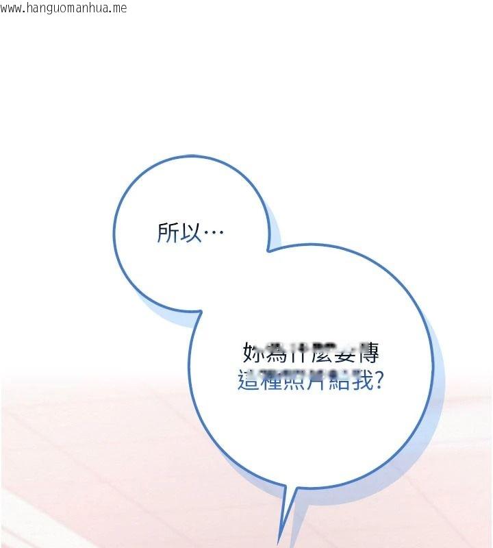 韩国漫画校园成人礼韩漫_校园成人礼-第57话-躲在男厕亲密接触在线免费阅读-韩国漫画-第14张图片