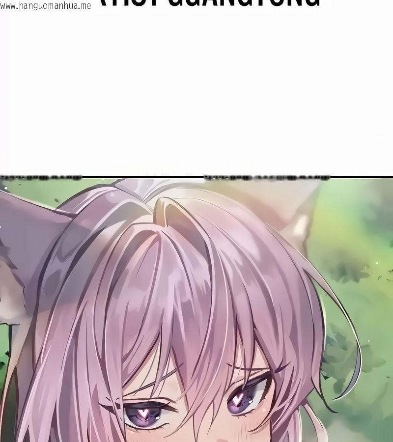 韩国漫画在结局前被魔王收买了韩漫_在结局前被魔王收买了-第54话在线免费阅读-韩国漫画-第173张图片