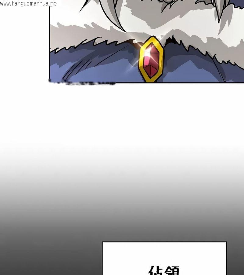 韩国漫画在结局前被魔王收买了韩漫_在结局前被魔王收买了-第33话在线免费阅读-韩国漫画-第104张图片
