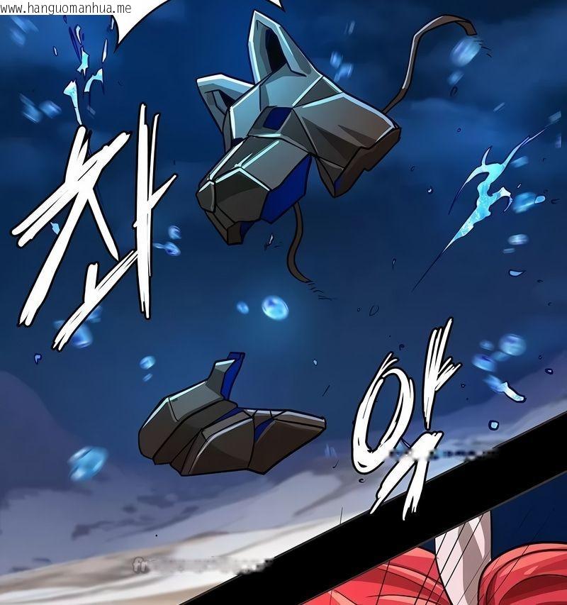 韩国漫画在结局前被魔王收买了韩漫_在结局前被魔王收买了-第17话在线免费阅读-韩国漫画-第60张图片
