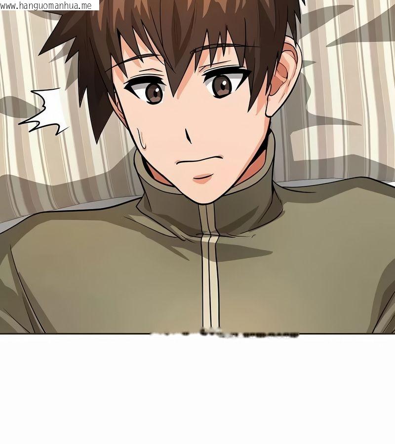 韩国漫画在结局前被魔王收买了韩漫_在结局前被魔王收买了-第13话在线免费阅读-韩国漫画-第77张图片