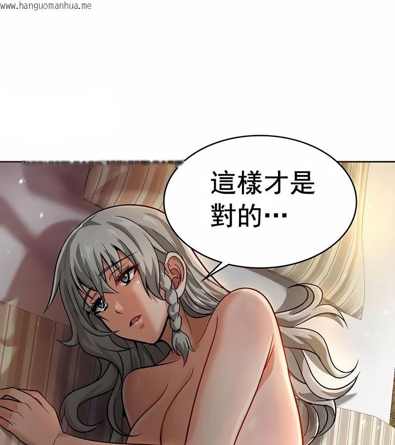 韩国漫画在结局前被魔王收买了韩漫_在结局前被魔王收买了-第14话在线免费阅读-韩国漫画-第122张图片