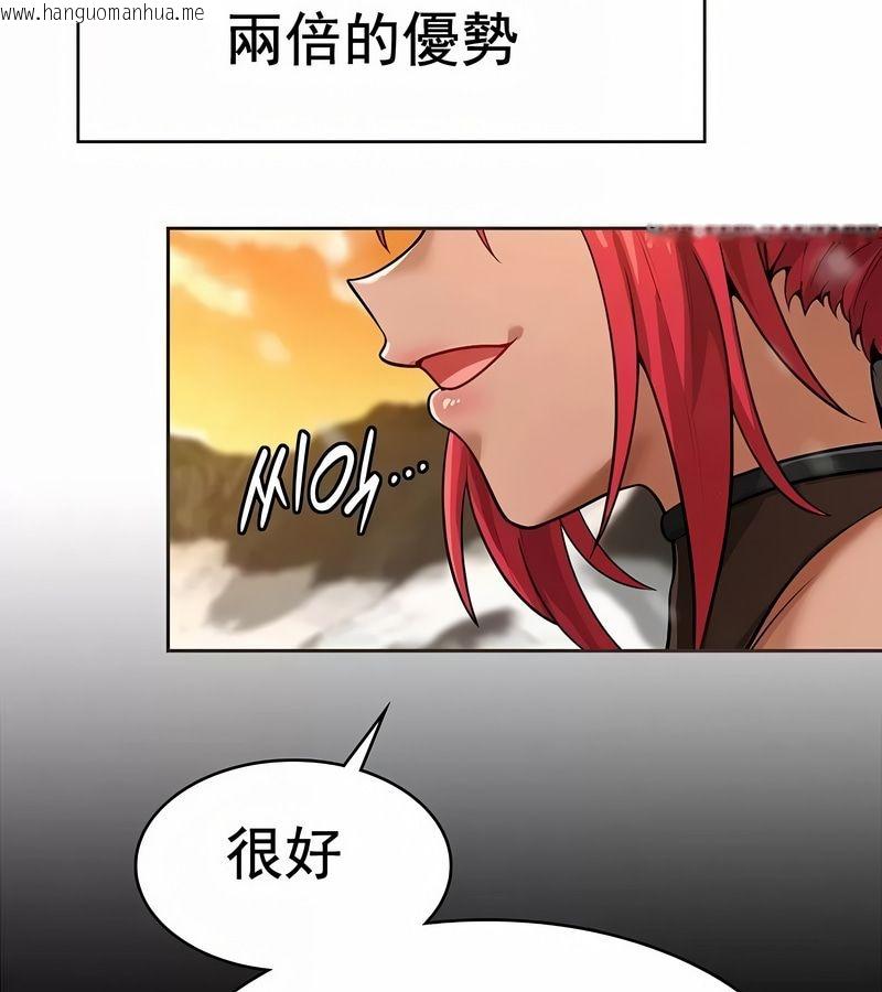 韩国漫画在结局前被魔王收买了韩漫_在结局前被魔王收买了-第15话在线免费阅读-韩国漫画-第82张图片