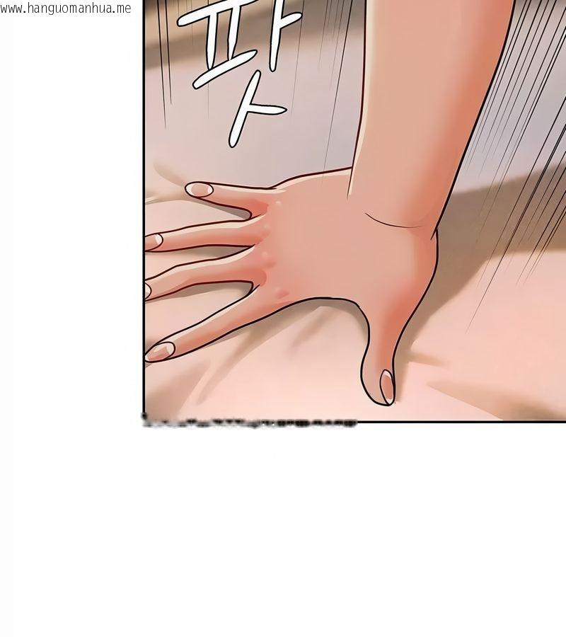 韩国漫画在结局前被魔王收买了韩漫_在结局前被魔王收买了-第28话在线免费阅读-韩国漫画-第125张图片