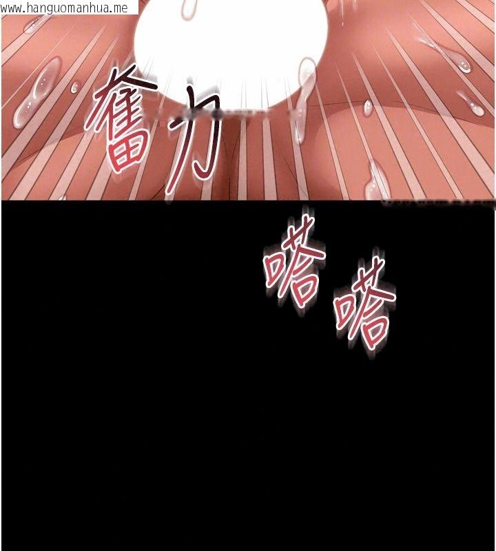 韩国漫画越线咨询韩漫_越线咨询-第42话-感受骑乘式的快感在线免费阅读-韩国漫画-第84张图片