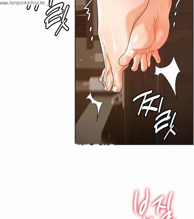 韩国漫画在结局前被魔王收买了韩漫_在结局前被魔王收买了-第6话在线免费阅读-韩国漫画-第74张图片