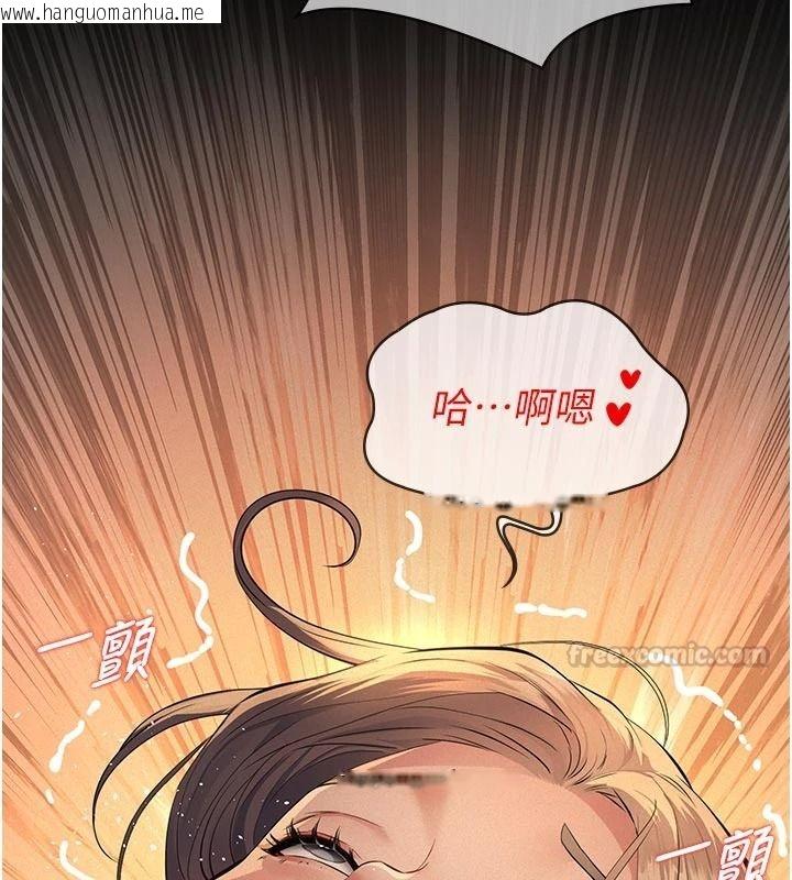 韩国漫画义父韩漫_义父-第38话-爸爸最忠诚的宠物狗在线免费阅读-韩国漫画-第75张图片