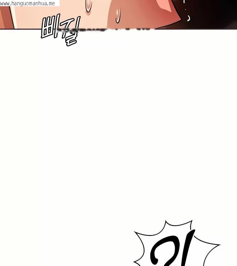 韩国漫画在结局前被魔王收买了韩漫_在结局前被魔王收买了-第19话在线免费阅读-韩国漫画-第17张图片