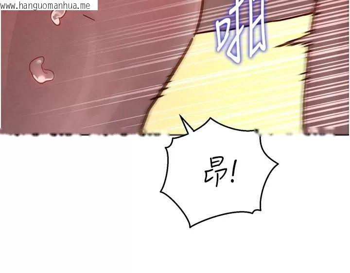 韩国漫画她们的最爱.ZIP韩漫_她们的最爱.ZIP-第25话-次长还没退奶?!在线免费阅读-韩国漫画-第106张图片