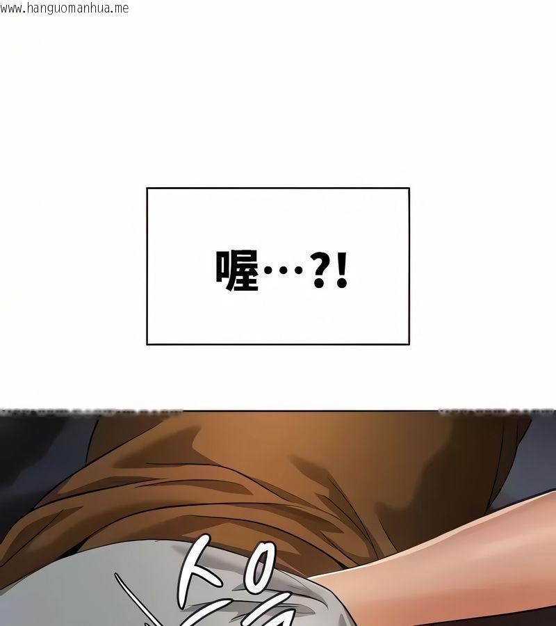 韩国漫画在结局前被魔王收买了韩漫_在结局前被魔王收买了-第19话在线免费阅读-韩国漫画-第14张图片