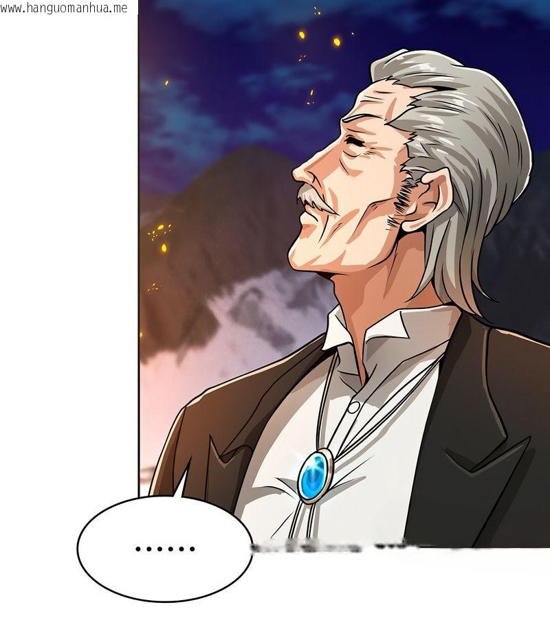 韩国漫画在结局前被魔王收买了韩漫_在结局前被魔王收买了-第16话在线免费阅读-韩国漫画-第129张图片
