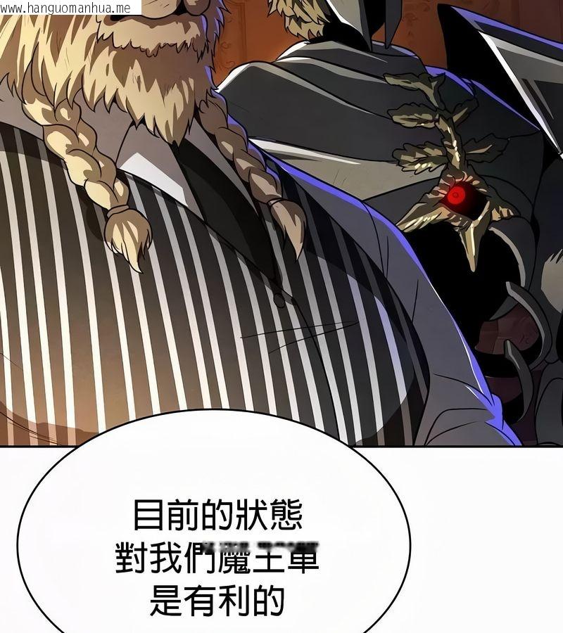 韩国漫画在结局前被魔王收买了韩漫_在结局前被魔王收买了-第49话在线免费阅读-韩国漫画-第32张图片