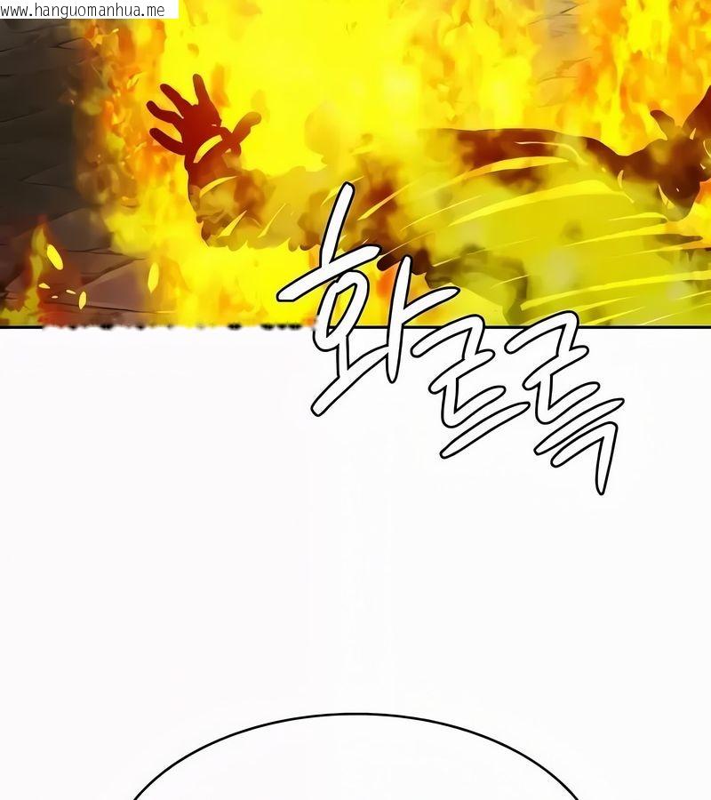 韩国漫画在结局前被魔王收买了韩漫_在结局前被魔王收买了-第53话在线免费阅读-韩国漫画-第132张图片