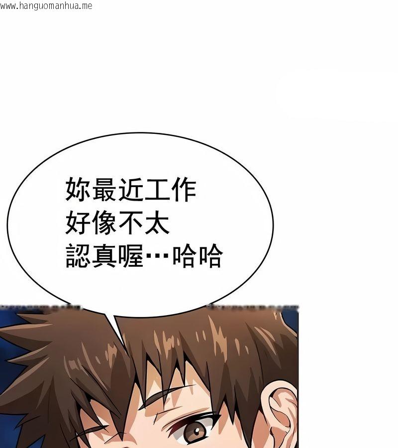 韩国漫画在结局前被魔王收买了韩漫_在结局前被魔王收买了-第17话在线免费阅读-韩国漫画-第104张图片
