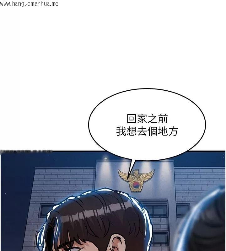 韩国漫画衣锦还乡韩漫_衣锦还乡-第66话-被国家级别的肉棒凌辱在线免费阅读-韩国漫画-第131张图片