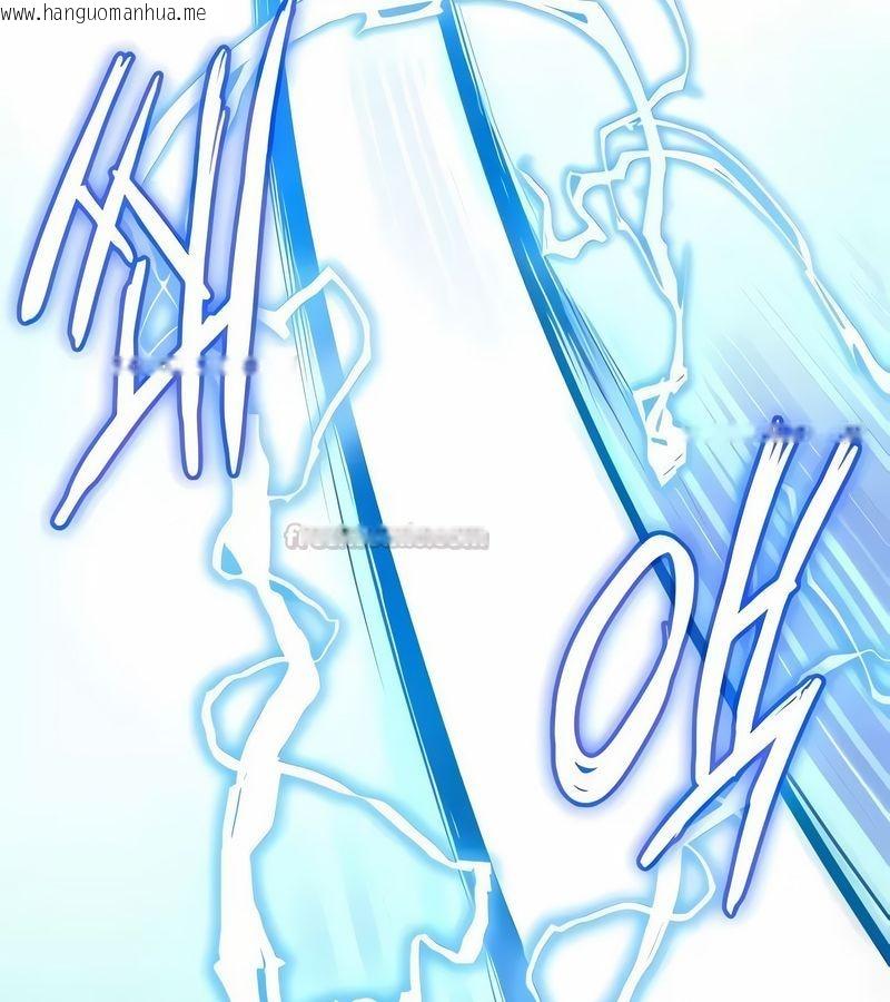 韩国漫画在结局前被魔王收买了韩漫_在结局前被魔王收买了-第2话在线免费阅读-韩国漫画-第45张图片