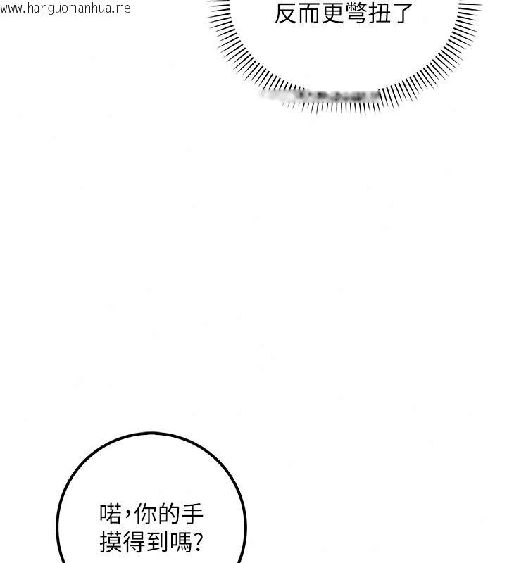 韩国漫画校园成人礼韩漫_校园成人礼-第57话-躲在男厕亲密接触在线免费阅读-韩国漫画-第76张图片