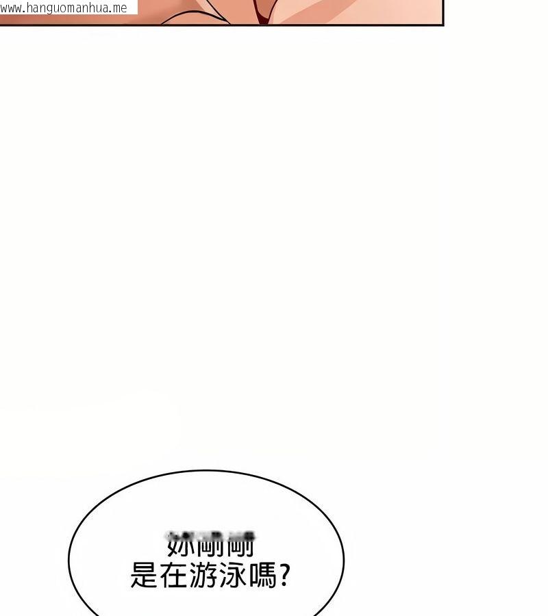 韩国漫画在结局前被魔王收买了韩漫_在结局前被魔王收买了-第19话在线免费阅读-韩国漫画-第101张图片