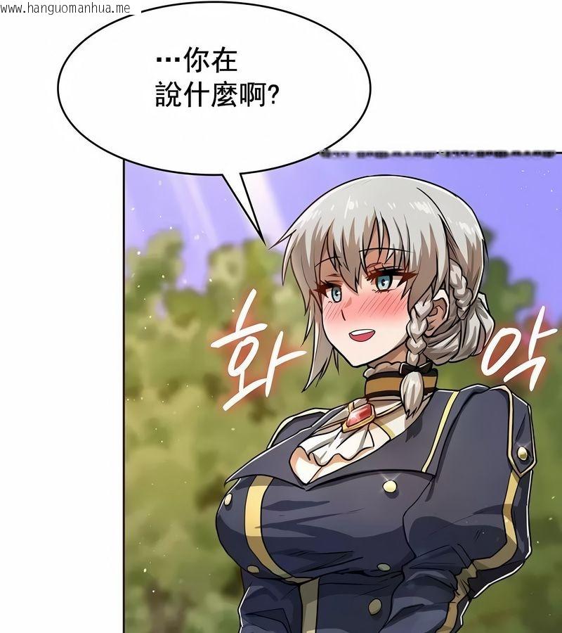 韩国漫画在结局前被魔王收买了韩漫_在结局前被魔王收买了-第4话在线免费阅读-韩国漫画-第118张图片