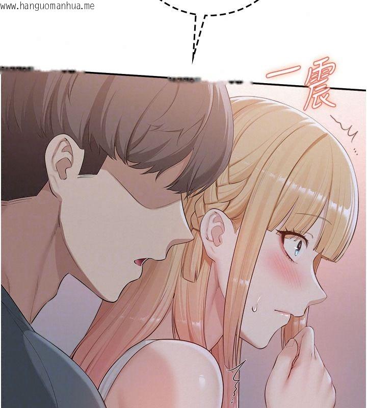 韩国漫画校园成人礼韩漫_校园成人礼-第57话-躲在男厕亲密接触在线免费阅读-韩国漫画-第94张图片