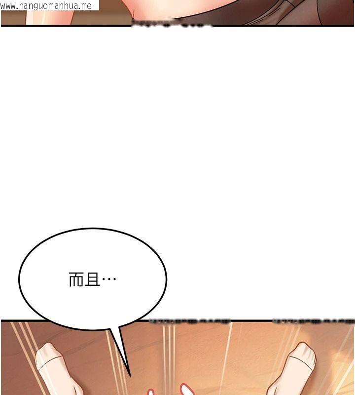 韩国漫画太妹硬闯成人界韩漫_太妹硬闯成人界-第52话-可以把姐姐操到坏掉吗?在线免费阅读-韩国漫画-第5张图片
