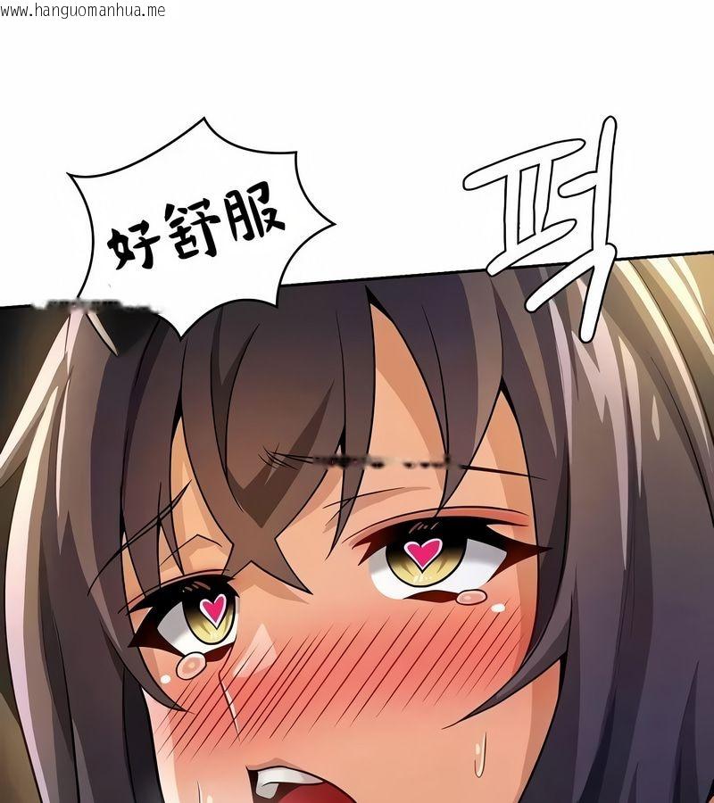 韩国漫画在结局前被魔王收买了韩漫_在结局前被魔王收买了-第42话在线免费阅读-韩国漫画-第20张图片