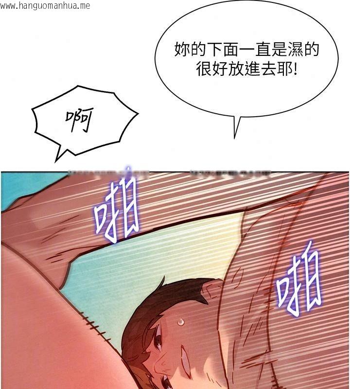 韩国漫画她们的最爱.ZIP韩漫_她们的最爱.ZIP-第25话-次长还没退奶?!在线免费阅读-韩国漫画-第104张图片