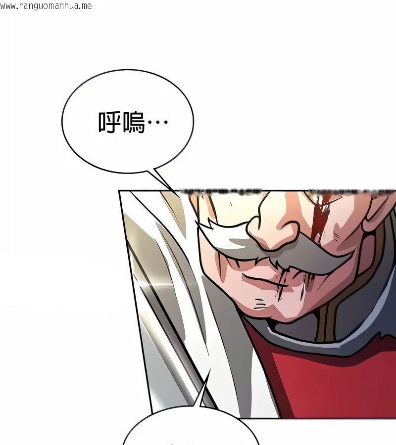 韩国漫画在结局前被魔王收买了韩漫_在结局前被魔王收买了-第27话在线免费阅读-韩国漫画-第31张图片