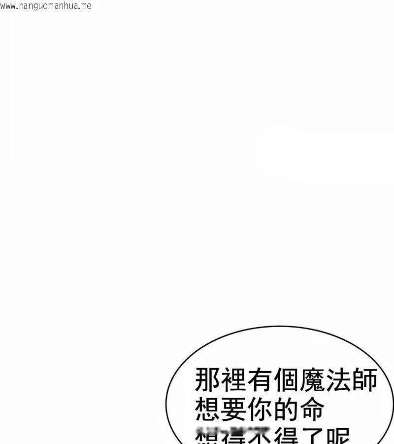 韩国漫画在结局前被魔王收买了韩漫_在结局前被魔王收买了-第8话在线免费阅读-韩国漫画-第72张图片
