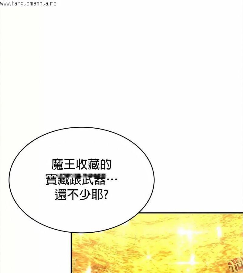 韩国漫画在结局前被魔王收买了韩漫_在结局前被魔王收买了-第34话在线免费阅读-韩国漫画-第63张图片