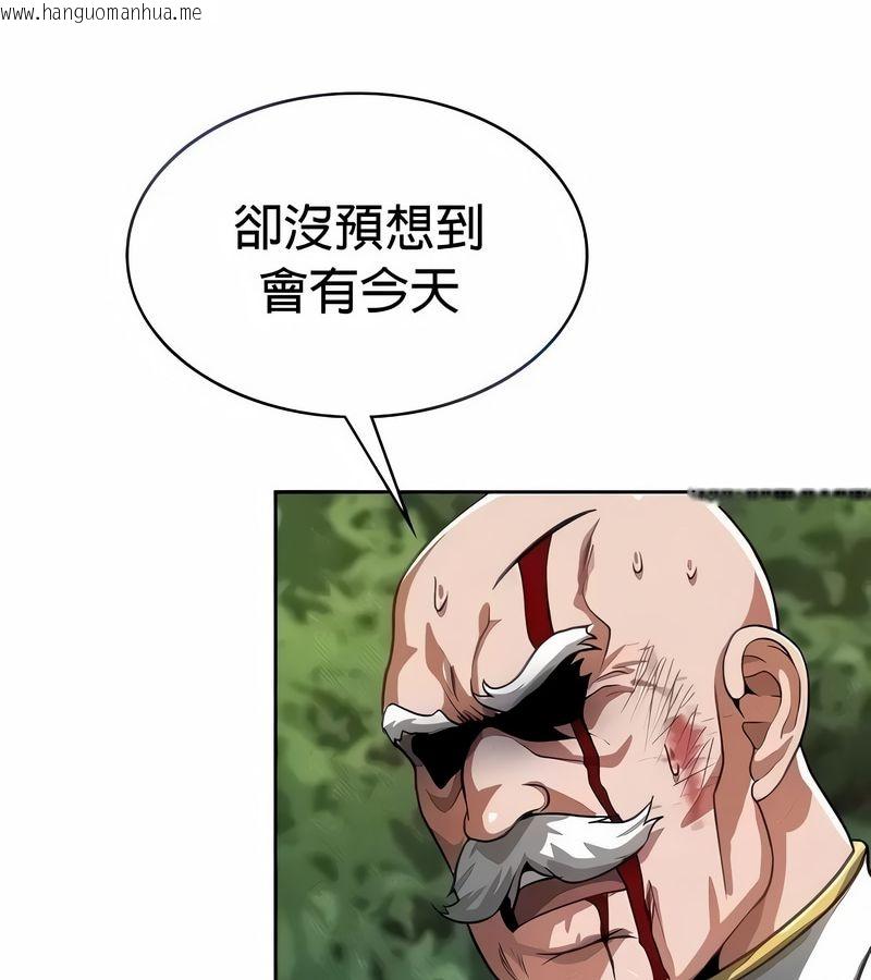 韩国漫画在结局前被魔王收买了韩漫_在结局前被魔王收买了-第27话在线免费阅读-韩国漫画-第21张图片
