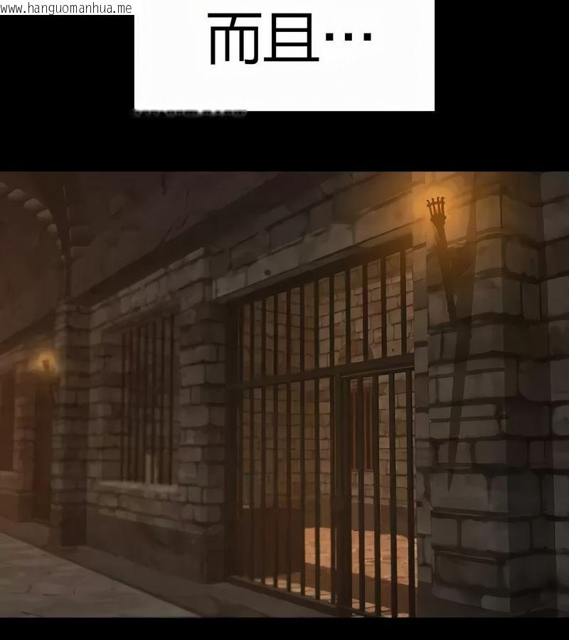 韩国漫画在结局前被魔王收买了韩漫_在结局前被魔王收买了-第50话在线免费阅读-韩国漫画-第109张图片