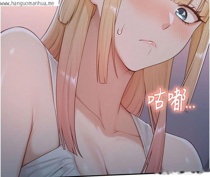 韩国漫画校园成人礼韩漫_校园成人礼-第57话-躲在男厕亲密接触在线免费阅读-韩国漫画-第111张图片