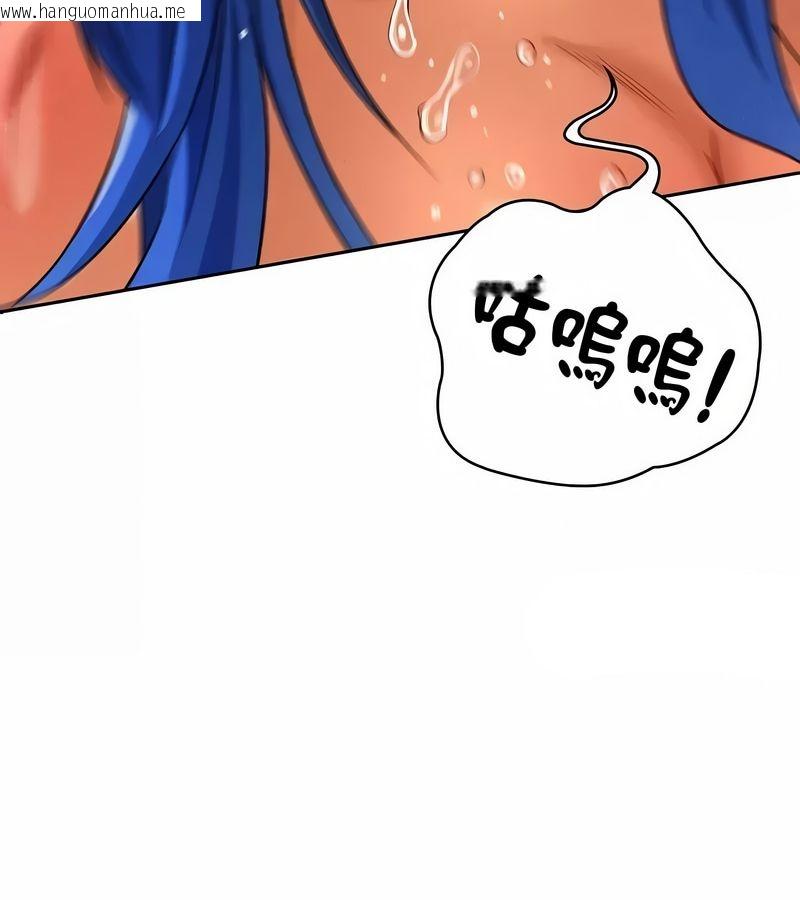 韩国漫画在结局前被魔王收买了韩漫_在结局前被魔王收买了-第47话在线免费阅读-韩国漫画-第142张图片