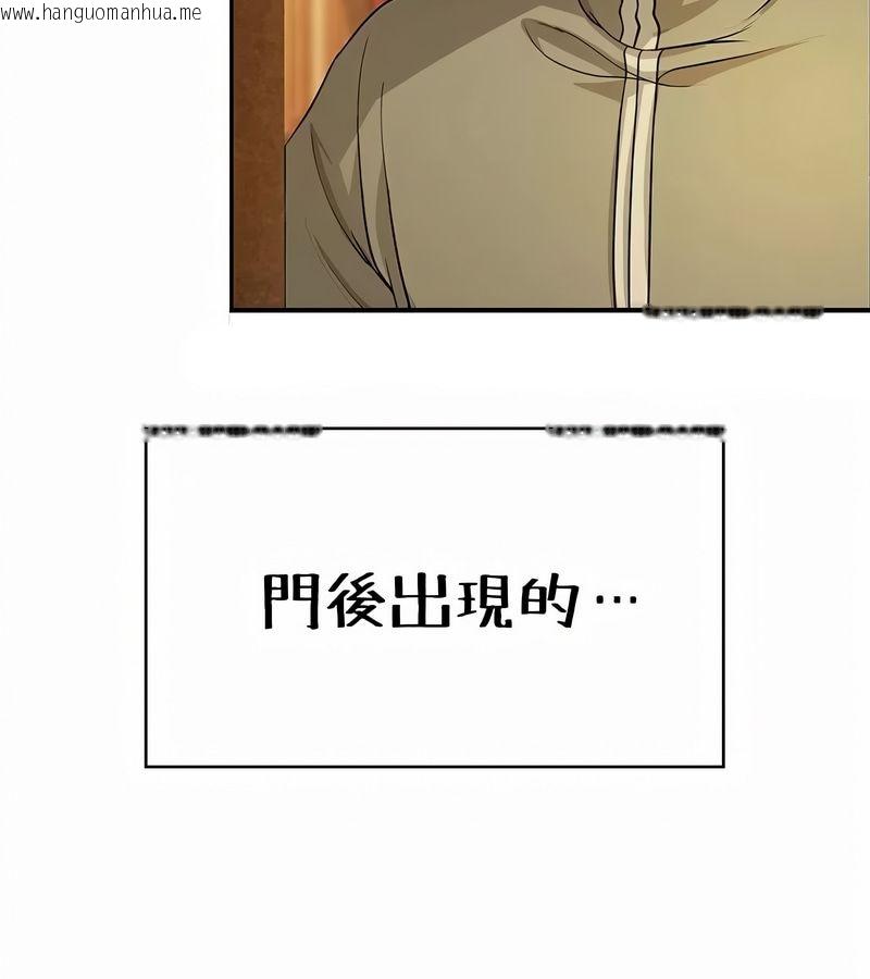 韩国漫画在结局前被魔王收买了韩漫_在结局前被魔王收买了-第34话在线免费阅读-韩国漫画-第47张图片