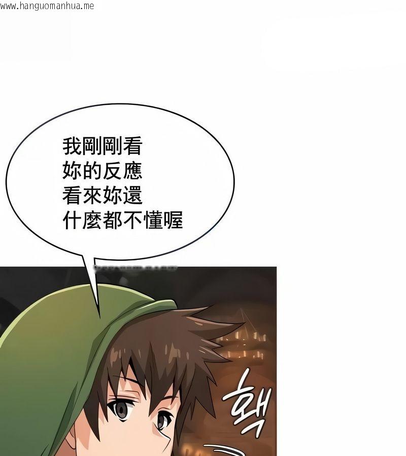 韩国漫画在结局前被魔王收买了韩漫_在结局前被魔王收买了-第9话在线免费阅读-韩国漫画-第42张图片