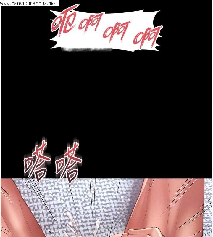 韩国漫画越线咨询韩漫_越线咨询-第42话-感受骑乘式的快感在线免费阅读-韩国漫画-第85张图片