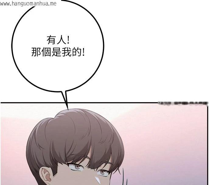 韩国漫画校园成人礼韩漫_校园成人礼-第57话-躲在男厕亲密接触在线免费阅读-韩国漫画-第62张图片
