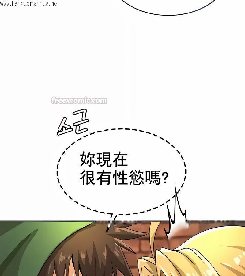 韩国漫画在结局前被魔王收买了韩漫_在结局前被魔王收买了-第10话在线免费阅读-韩国漫画-第30张图片
