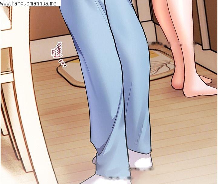 韩国漫画老师的亲密指导韩漫_老师的亲密指导-第119话-致命围裙诱惑在线免费阅读-韩国漫画-第74张图片