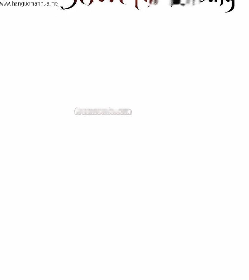 韩国漫画在结局前被魔王收买了韩漫_在结局前被魔王收买了-第23话在线免费阅读-韩国漫画-第15张图片
