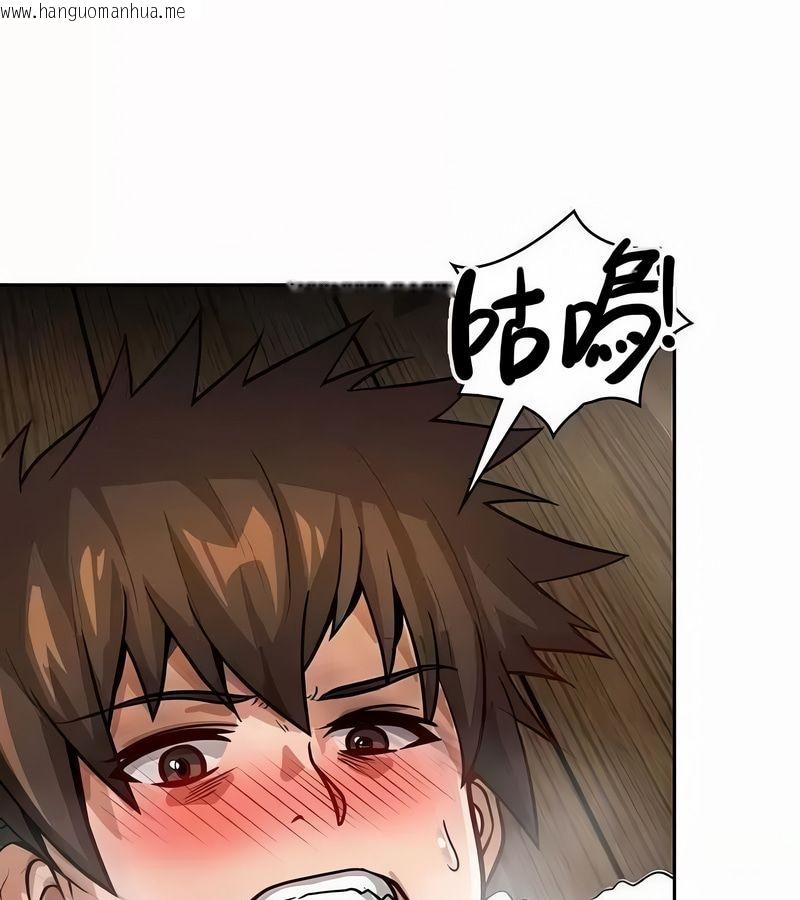 韩国漫画在结局前被魔王收买了韩漫_在结局前被魔王收买了-第44话在线免费阅读-韩国漫画-第37张图片