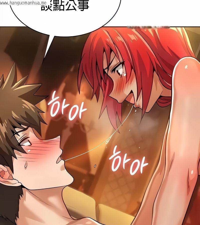 韩国漫画在结局前被魔王收买了韩漫_在结局前被魔王收买了-第23话在线免费阅读-韩国漫画-第7张图片