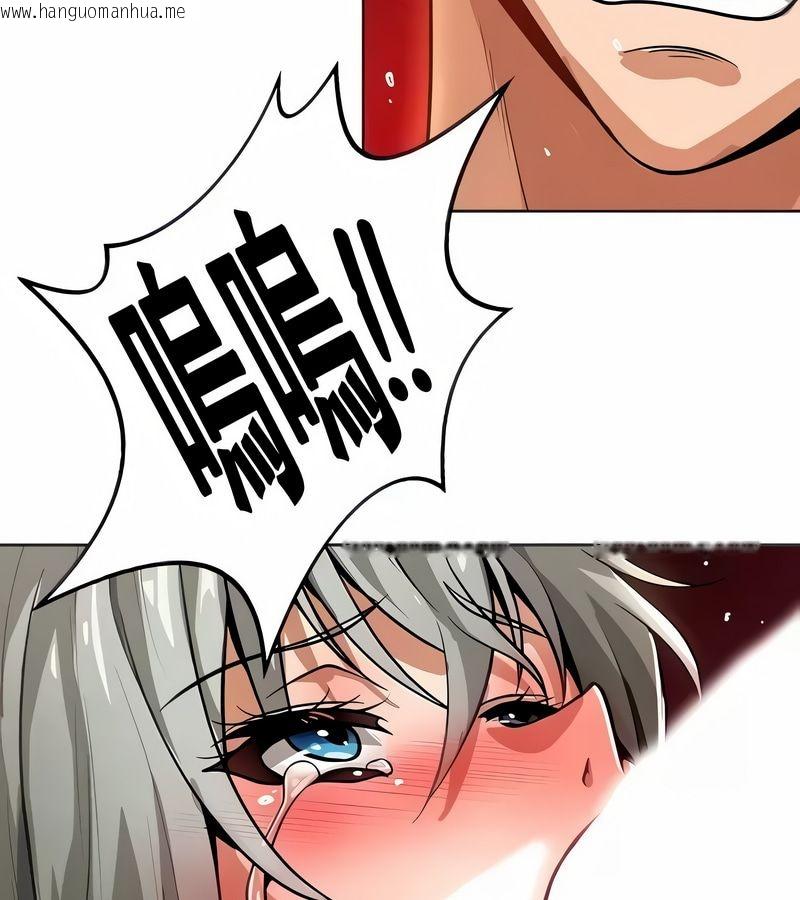 韩国漫画在结局前被魔王收买了韩漫_在结局前被魔王收买了-第14话在线免费阅读-韩国漫画-第47张图片