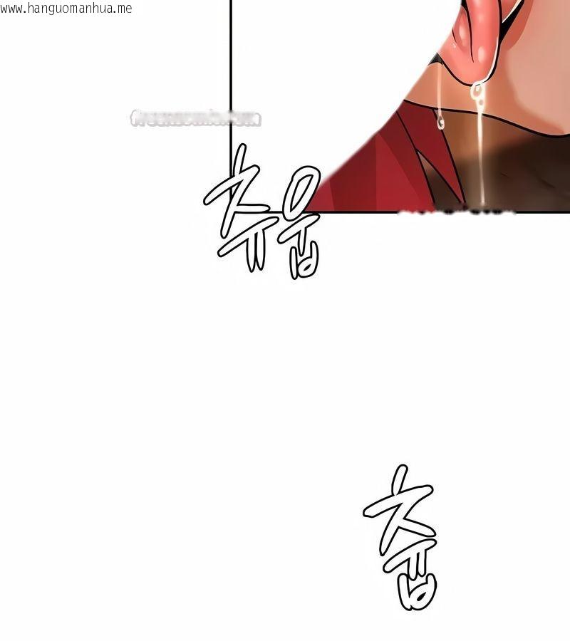 韩国漫画在结局前被魔王收买了韩漫_在结局前被魔王收买了-第31话在线免费阅读-韩国漫画-第45张图片