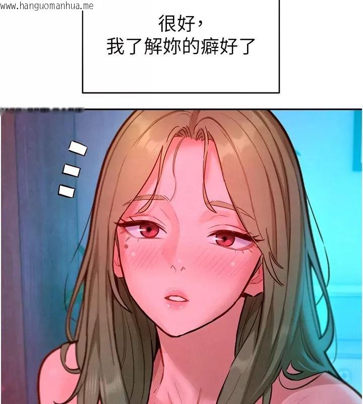 韩国漫画她们的最爱.ZIP韩漫_她们的最爱.ZIP-第25话-次长还没退奶?!在线免费阅读-韩国漫画-第137张图片