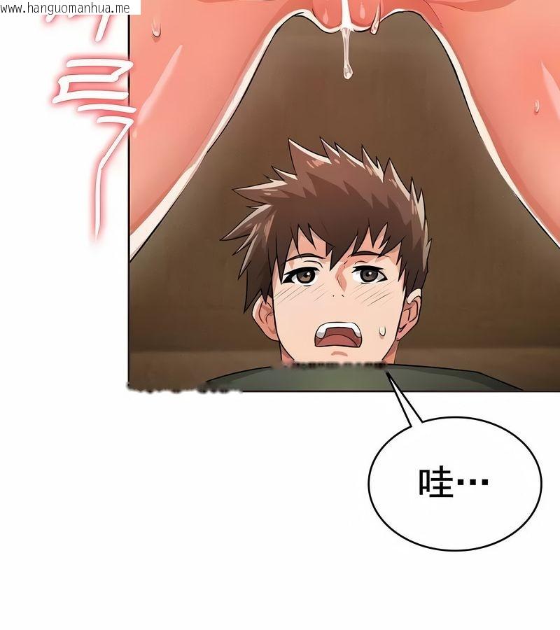 韩国漫画在结局前被魔王收买了韩漫_在结局前被魔王收买了-第3话在线免费阅读-韩国漫画-第116张图片