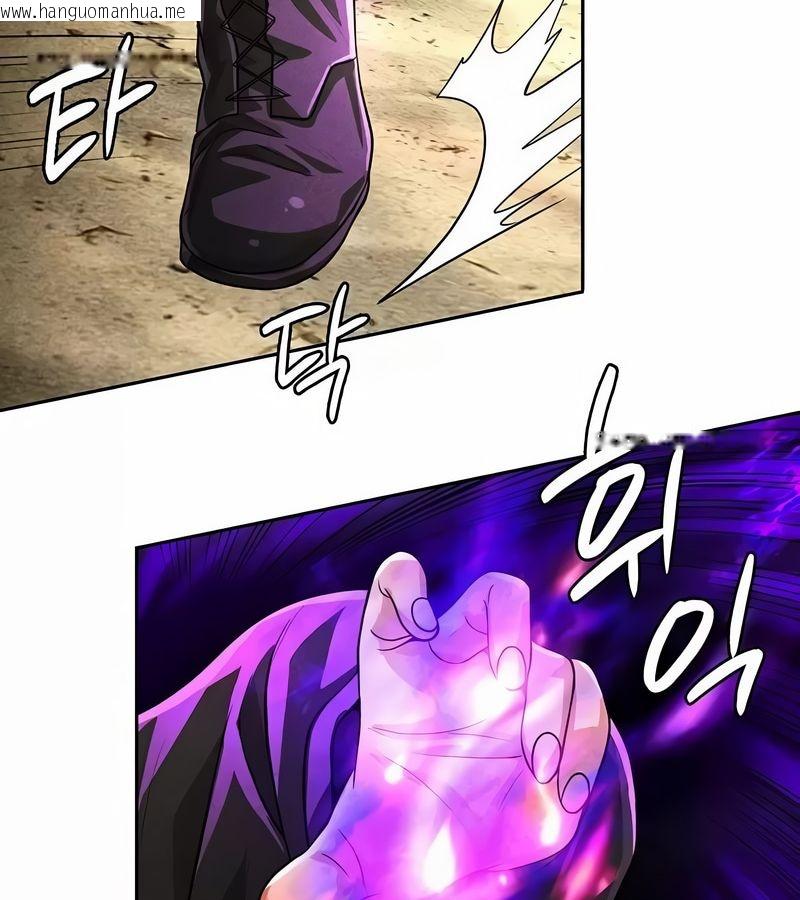 韩国漫画在结局前被魔王收买了韩漫_在结局前被魔王收买了-第47话在线免费阅读-韩国漫画-第33张图片